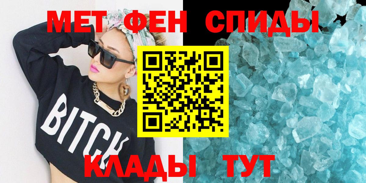 АМФ Розовый  Вход с VPN  АМФ  Белая Калитва 