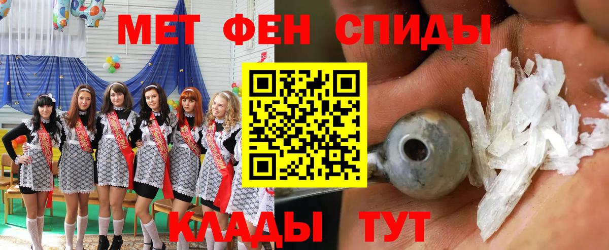 АМФЕТАМИН Premium Белая Калитва