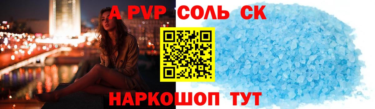 А ПВП мука Белая Калитва