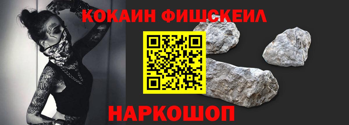 КОКАИН Боливия Белая Калитва