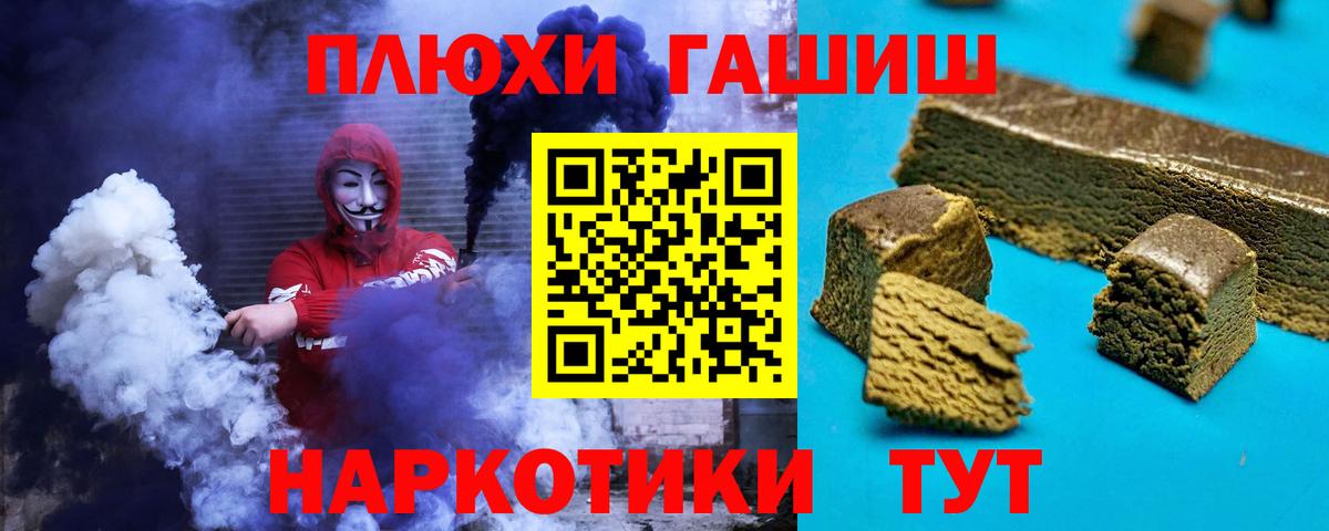 ГАШ Premium Белая Калитва