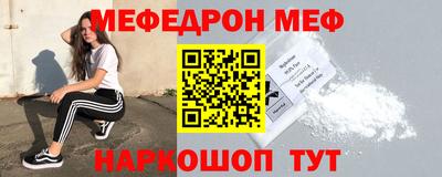 молекула духа Усть-Илимск
