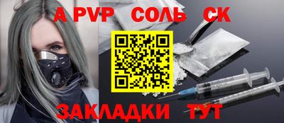 стаф Усть-Джегута