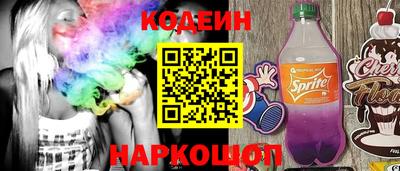 молекула духа Усть-Илимск