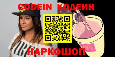 мефедрон VHQ Уссурийск