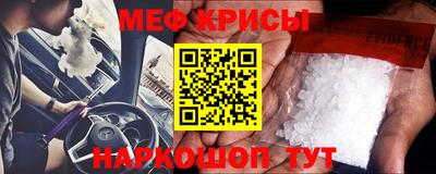 молекула духа Усть-Илимск