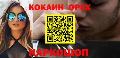 стаф Усть-Джегута