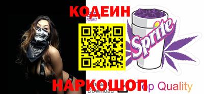мефедрон VHQ Уссурийск