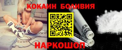 мефедрон VHQ Уссурийск