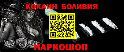 мефедрон VHQ Уссурийск