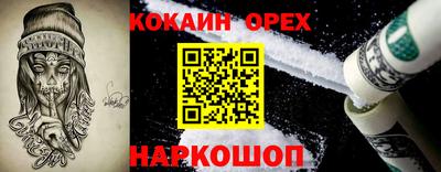 мефедрон VHQ Уссурийск