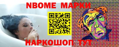 молекула духа Усть-Илимск