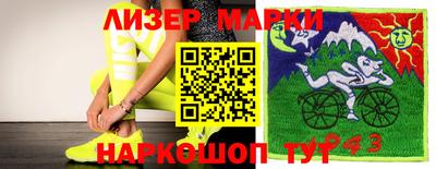 мефедрон VHQ Уссурийск