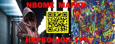 молекула духа Усть-Илимск