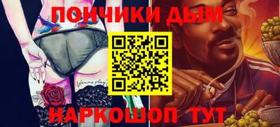 молекула духа Усть-Илимск