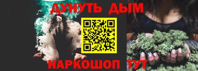 молекула духа Усть-Илимск