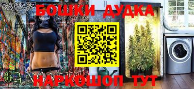 мефедрон VHQ Уссурийск