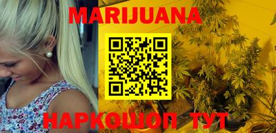 мефедрон VHQ Уссурийск