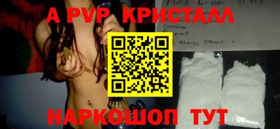 стаф Усть-Джегута