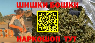 мефедрон VHQ Уссурийск