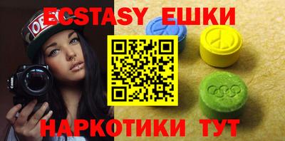 молекула духа Усть-Илимск