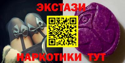мефедрон VHQ Уссурийск