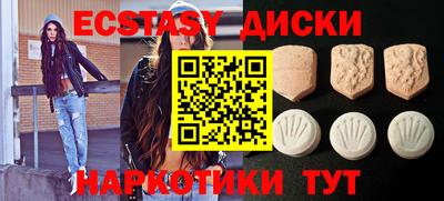 стаф Усть-Джегута