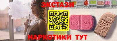 молекула духа Усть-Илимск