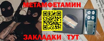 стаф Усть-Джегута