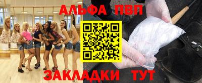 стаф Усть-Джегута
