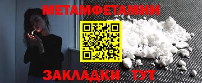 стаф Усть-Джегута