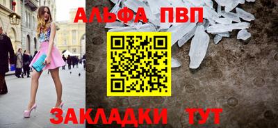 мефедрон VHQ Уссурийск