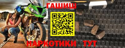 мефедрон VHQ Уссурийск