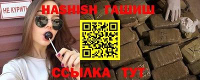 молекула духа Усть-Илимск