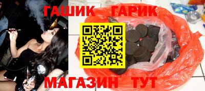мефедрон VHQ Уссурийск