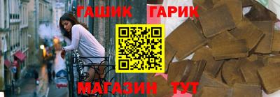 молекула духа Усть-Илимск