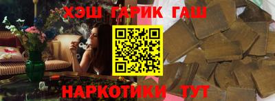 молекула духа Усть-Илимск