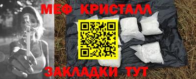 стаф Усть-Джегута