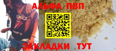 молекула духа Усть-Илимск