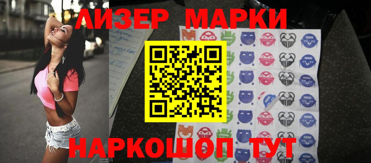 Лсд 25 экстази ecstasy  ЛСД экстази  Вход с VPN  Белая Калитва  LSD-25 экстази ecstasy 