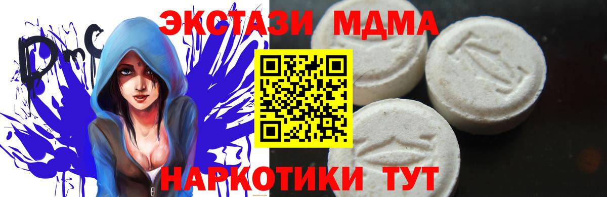 ГАШ Белая Калитва