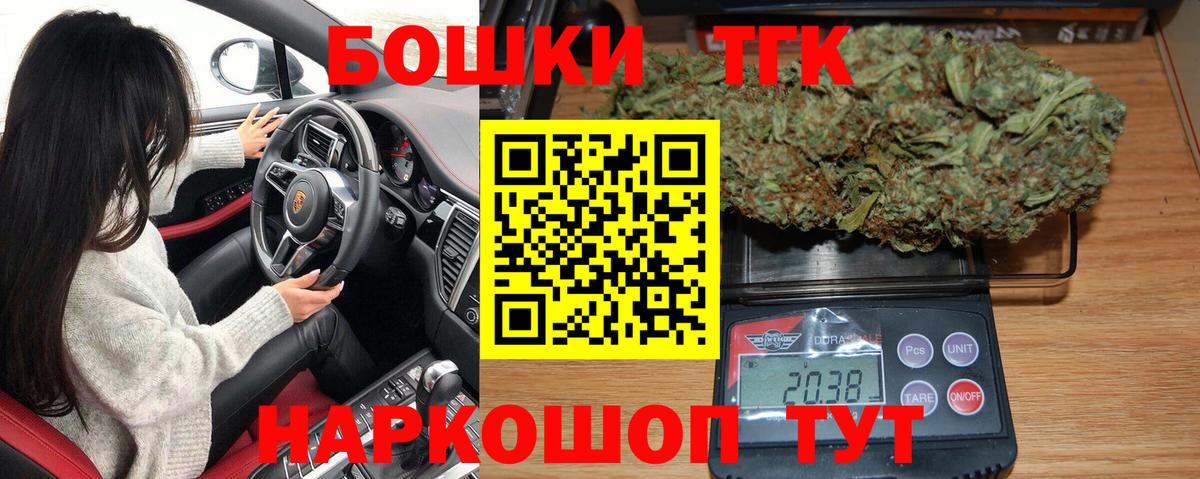 Шишки марихуана SATIVA & INDICA  Вход с VPN  Бошки марихуана THC 21%  Бошки марихуана сатива  Белая Калитва  Канабис SATIVA & INDICA 