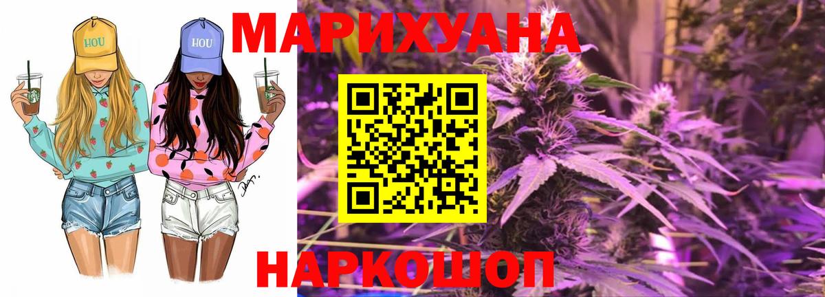 Бошки марихуана MAZAR Белая Калитва